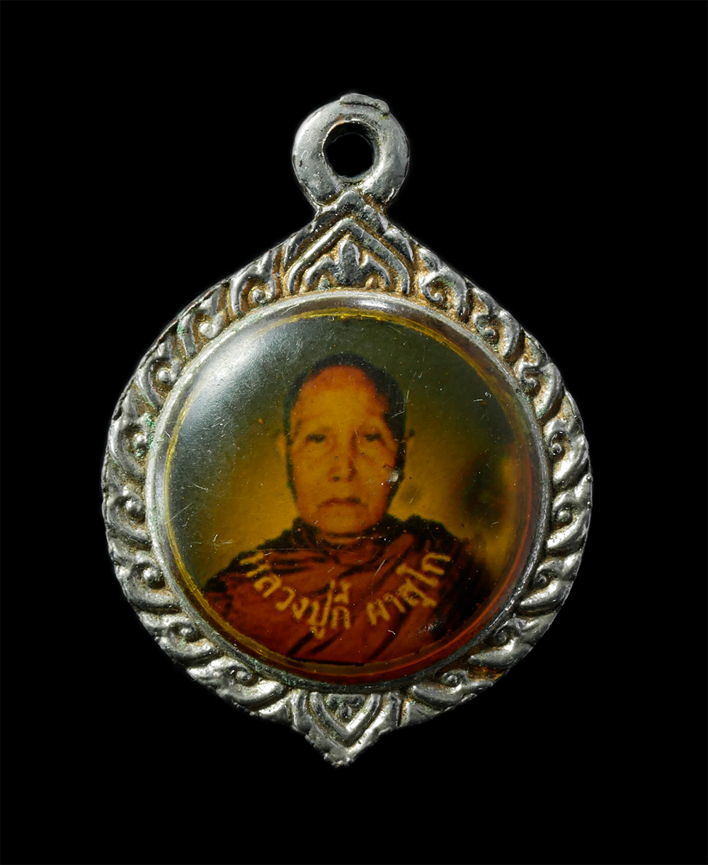 12May24 (157)p.jpg - ล็อกเก็ตหลวงปู่กี้ ผาสุโก วัดราษฎร์บำรุง อ.ศรีเทพ จ.เพชรบูรณ์ พระเก่าสวย น่าเก็บสะสมบูชา | https://kamulet.in.th